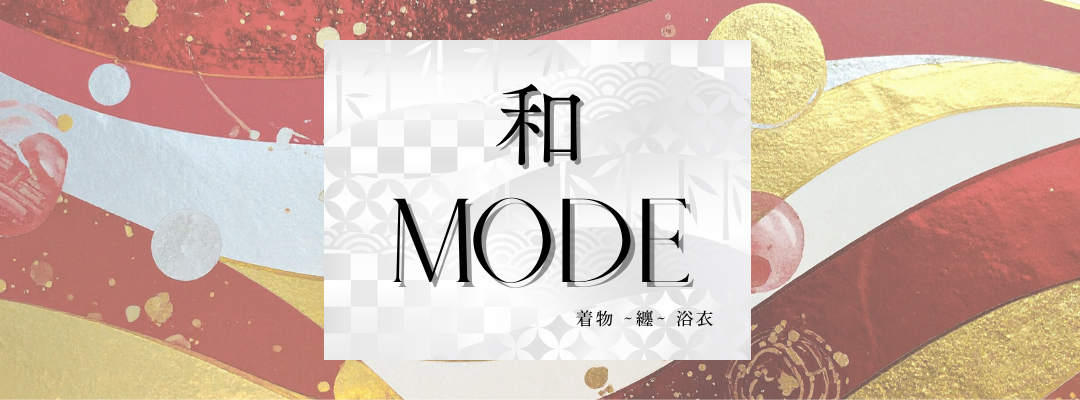 着付け・レンタル